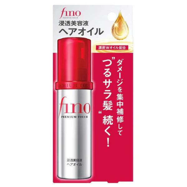Shiseido - Premium Touch Hair Oil by Fino- min 5 per orders