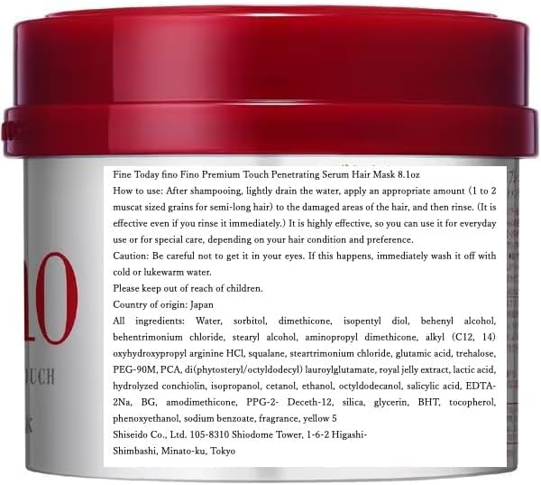 Shiseido Fino Hair Mask Premium Touch Hair Mask 230g - Min. Order 10 units