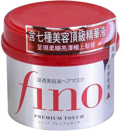 Shiseido Fino Hair Mask Premium Touch Hair Mask 230g - Min. Order 10 units